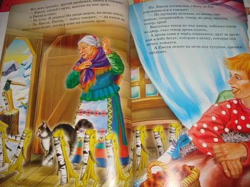 Иллюстрация 19 из 30 для Волшебные сказки | Лабиринт - книги. Источник: lettrice