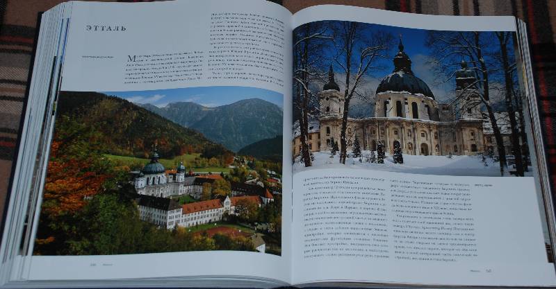 Иллюстрация 15 из 15 для Европейские монастыри (в футляре) - Бернард Шюц | Лабиринт - книги. Источник: МаRUSя