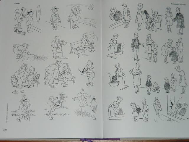 Иллюстрация 25 из 64 для Рисунки - Херлуф Бидструп | Лабиринт - книги. Источник: Ромашка:-)