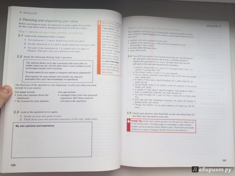 Иллюстрация 10 из 17 для The Official Cambrige Guide to IELTS for Academic & General Training. Student's Book +DVD - Cullen, French, Jakeman | Лабиринт - книги. Источник: terramisu
