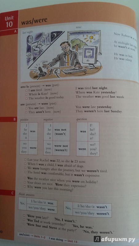 Иллюстрация 31 из 59 для Essential Grammar in Use. Book with answers (+CD) - Raymond Murphy | Лабиринт - книги. Источник: sava.na