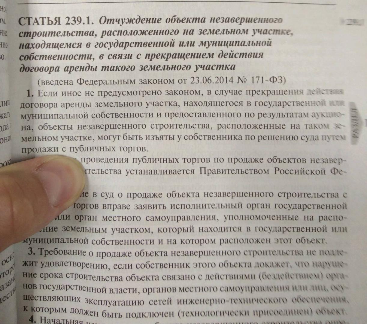 Иллюстрация 1 из 9 для Гражданский кодекс РФ на 21 января 2018 г. | Лабиринт - книги. Источник: Савчук Ирина