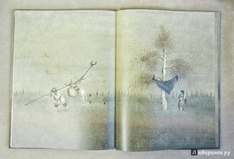 Иллюстрация 7 из 80 для Дверь на лугу. Коми-пермяцкие сказки | Лабиринт - книги. Источник: Аникина  Наталья