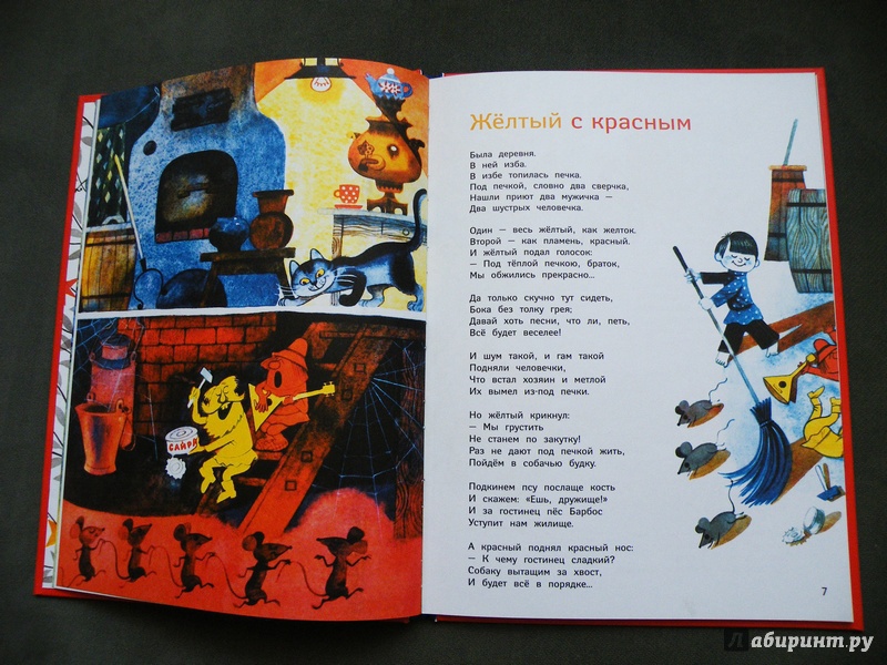 Иллюстрация 12 из 54 для Звездочеты - Лев Кузьмин | Лабиринт - книги. Источник: Шутова  Маргарита
