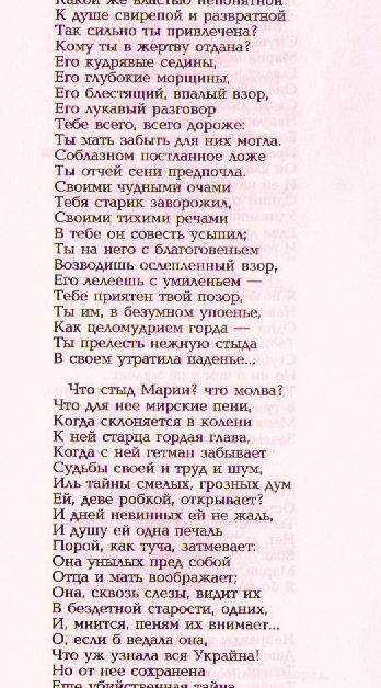 Иллюстрация 18 из 18 для Поэзия - Александр Пушкин | Лабиринт - книги. Источник: Ya_ha