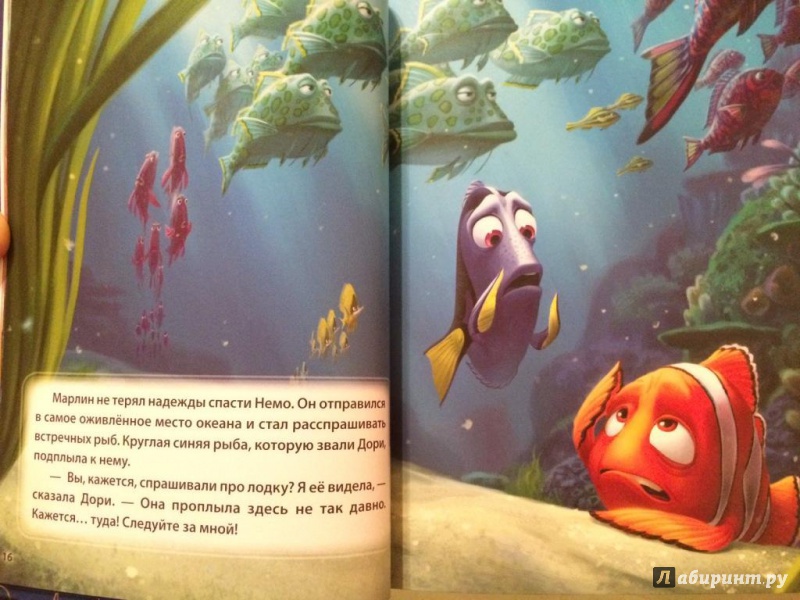 Иллюстрация 9 из 33 для Сказки о приключениях. Золотая коллекция Disney | Лабиринт - книги. Источник: Лиси
