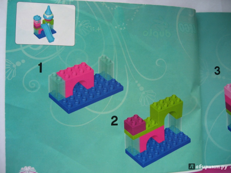 Иллюстрация 9 из 14 для Конструктор LEGO "Подводный замок Ариэль" (10515) | Лабиринт - игрушки. Источник: ТанюшаК