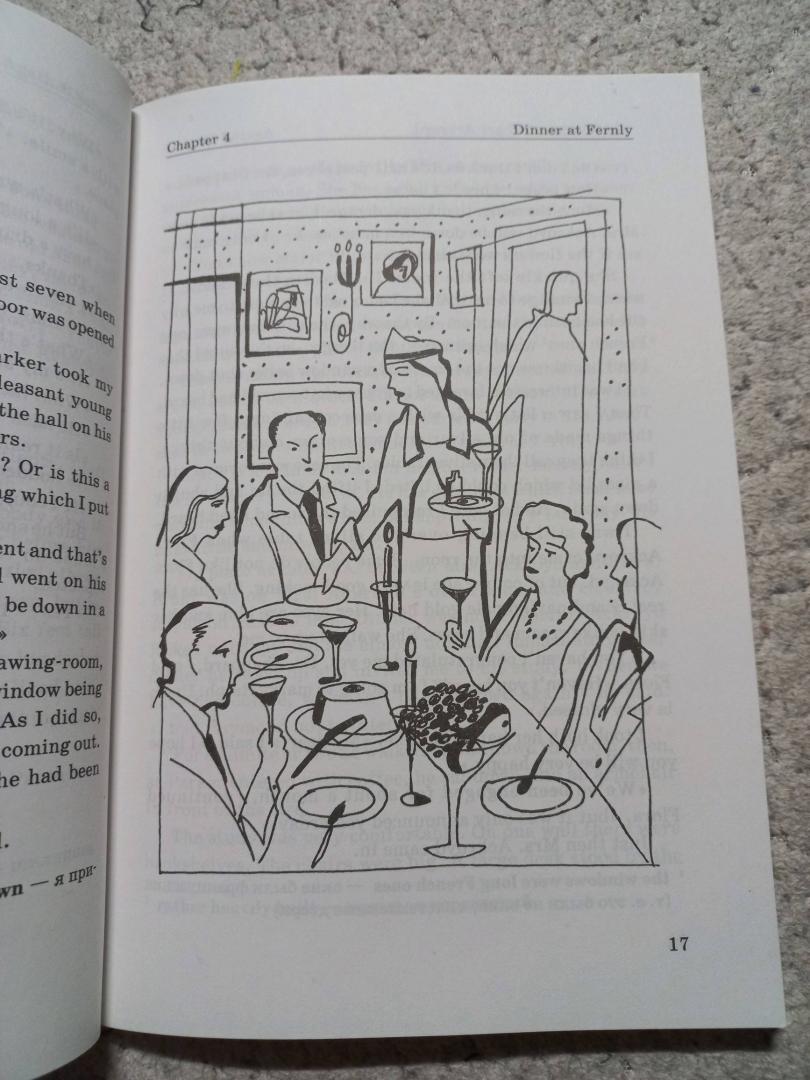 Иллюстрация 5 из 8 для Убийство Роджера Экройда. Книга для чтения на английском языке - Агата Кристи | Лабиринт - книги. Источник: Цепушелова Валерия