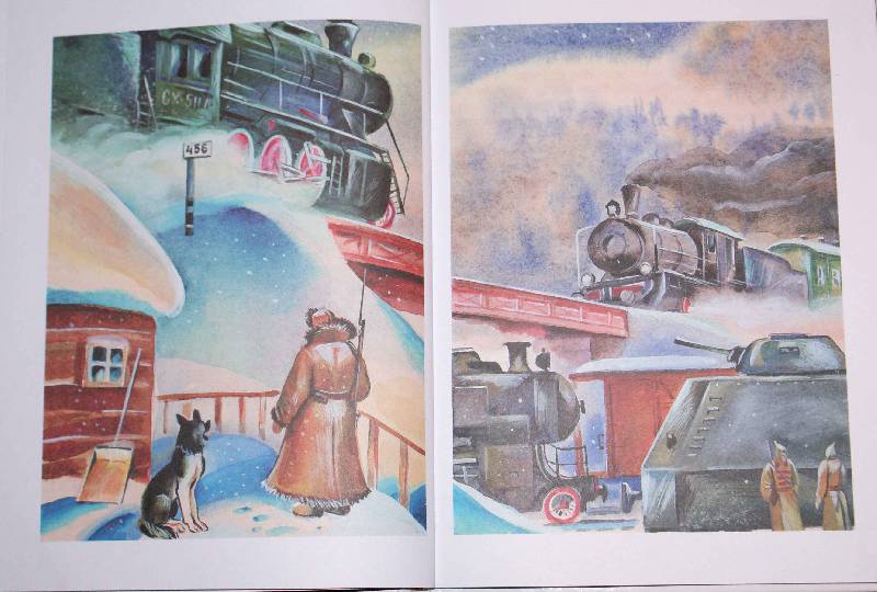 Иллюстрация 15 из 31 для Чук и Гек: Повесть - Аркадий Гайдар | Лабиринт - книги. Источник: РИВА