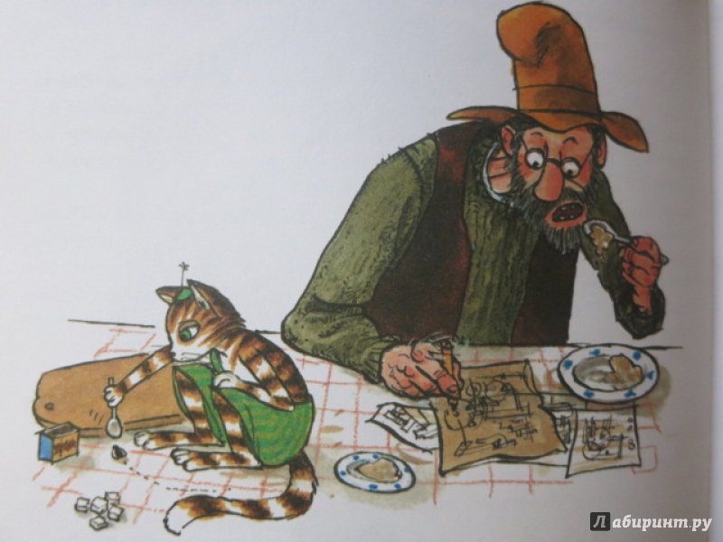 Иллюстрация 17 из 118 для Механический Дед Мороз - Свен Нурдквист | Лабиринт - книги. Источник: Юта