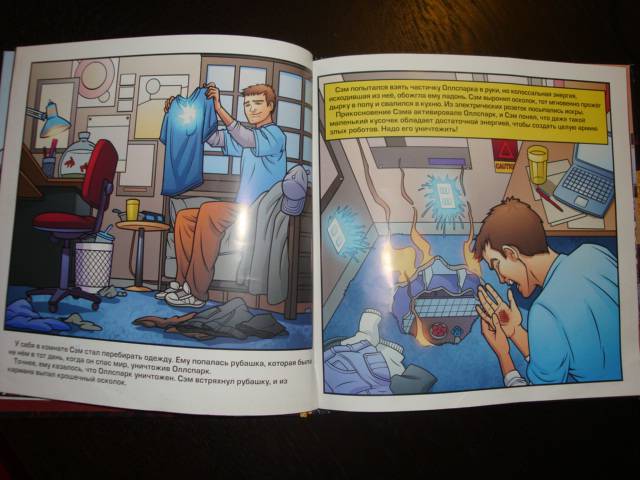 Иллюстрация 4 из 4 для Роботы атакуют. Трансформеры. Книжки-квадраты | Лабиринт - книги. Источник: Ogha