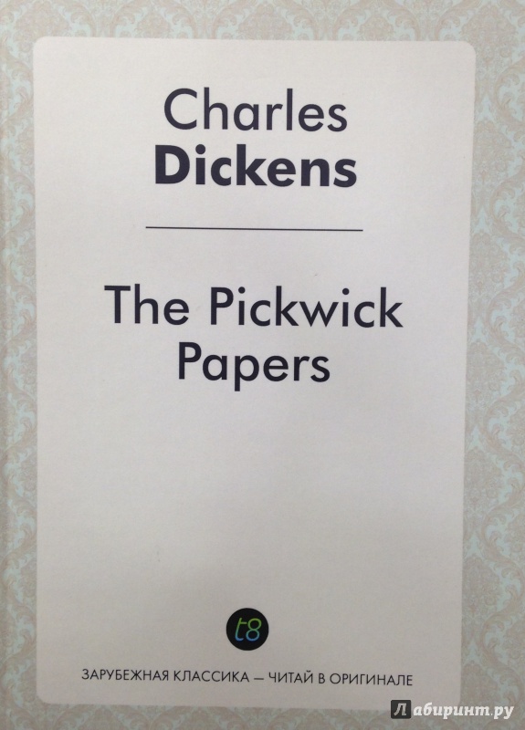 Иллюстрация 2 из 9 для The Pickwick Papers - Charles Dickens | Лабиринт - книги. Источник: Tatiana Sheehan