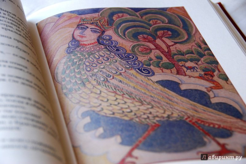 Иллюстрация 20 из 47 для Армянские сказки | Лабиринт - книги. Источник: Severnaya
