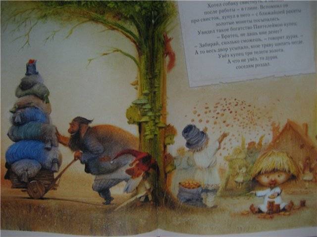 Иллюстрация 9 из 88 для Иван-дурак - Андрей Усачев | Лабиринт - книги. Источник: малышка Мю