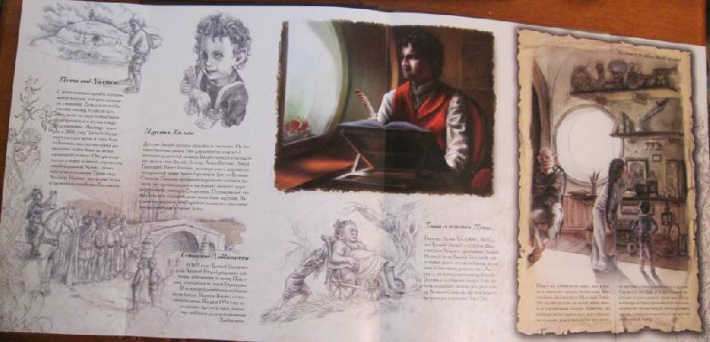 Иллюстрация 23 из 32 для Волшебный мир Толкина - Эдуар Клочко | Лабиринт - книги. Источник: Velena