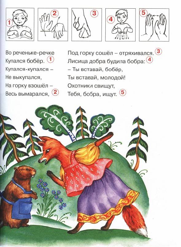 Иллюстрация 10 из 16 для Умелые пальчики - Татьяна Бардышева | Лабиринт - книги. Источник: Гаршина  Юлия