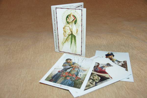Иллюстрация 11 из 33 для Русские красавицы. На почтовых открытках | Лабиринт - сувениры. Источник: Neringa