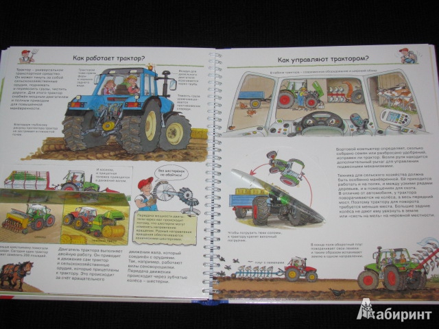 Иллюстрация 13 из 38 для Грузовики, тракторы, экскаваторы - Андреа Эрне | Лабиринт - книги. Источник: Nemertona