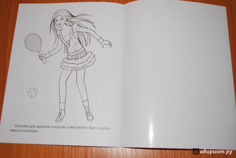 Иллюстрация 14 из 14 для Раскраска для девочек. Выпуск 11 | Лабиринт - книги. Источник: Нади