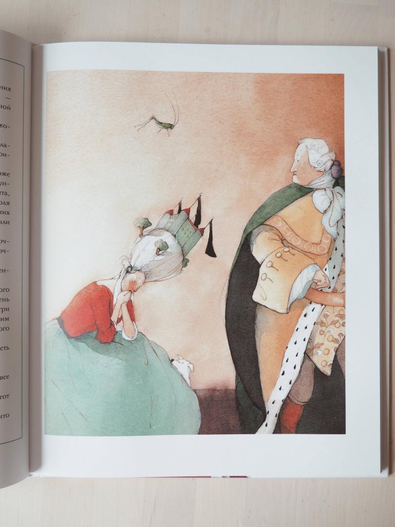 Иллюстрация 46 из 47 для Сказки - Ханс Андерсен | Лабиринт - книги. Источник: Шурыгина  Татьяна