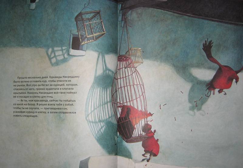 Иллюстрация 39 из 45 для Весёлые истории про Насреддина - Одиль Велерс | Лабиринт - книги. Источник: Трухина Ирина