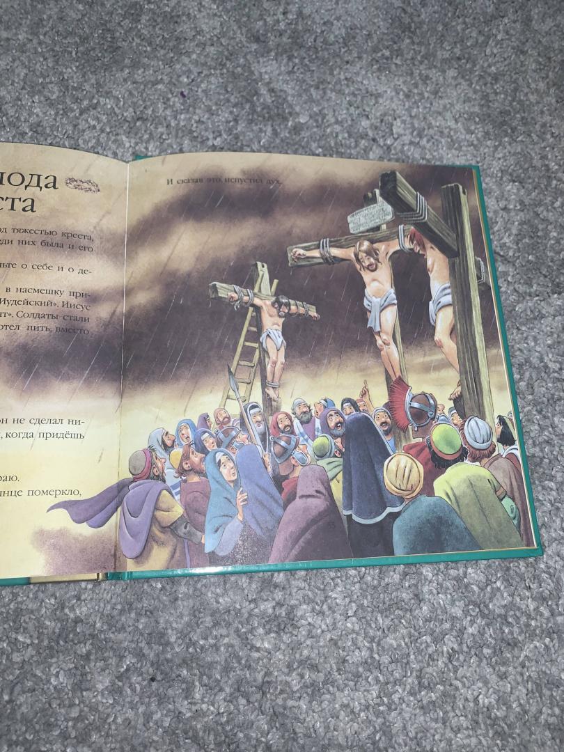 Иллюстрация 64 из 73 для Детская Библия | Лабиринт - книги. Источник: Шаталова  Екатерина
