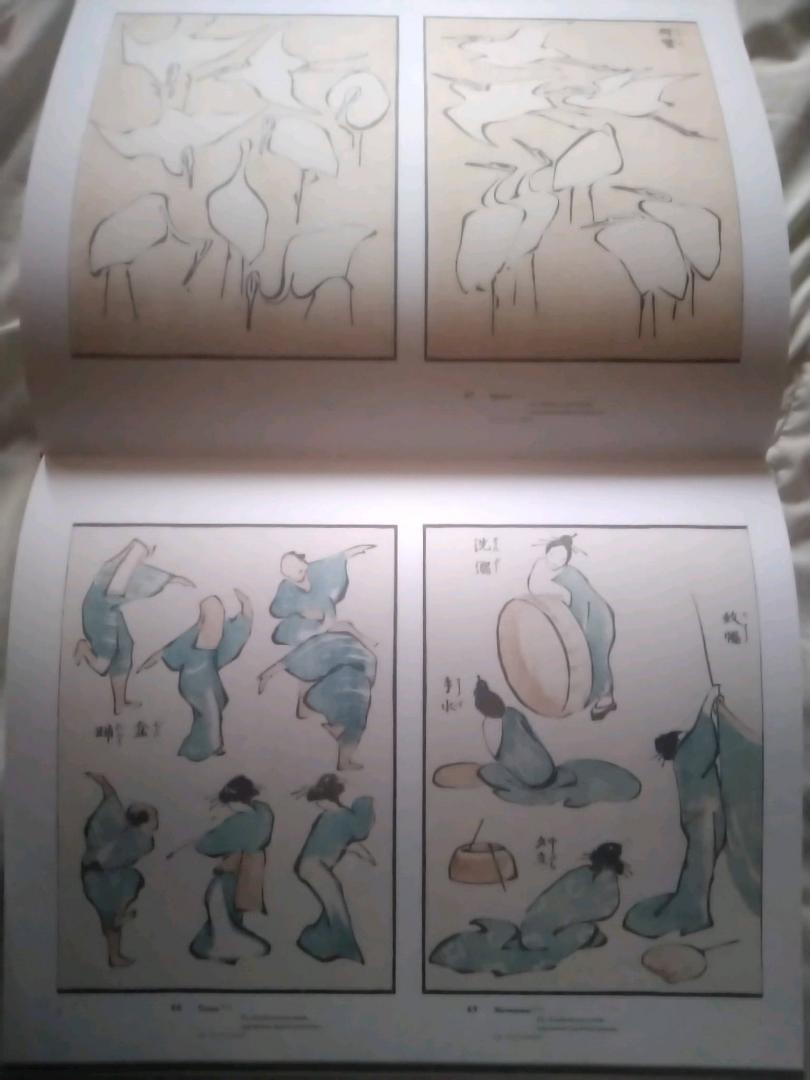 Иллюстрация 34 из 34 для Кацусика Хокусай. Графика - Беата Воронова | Лабиринт - книги. Источник: Шунка