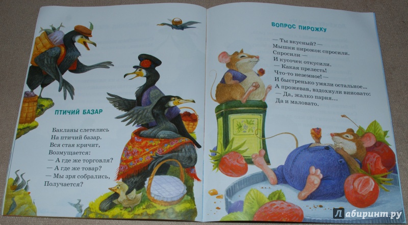 Иллюстрация 13 из 21 для Почему исчезли динозавры - Андрей Сметанин | Лабиринт - книги. Источник: Книжный кот