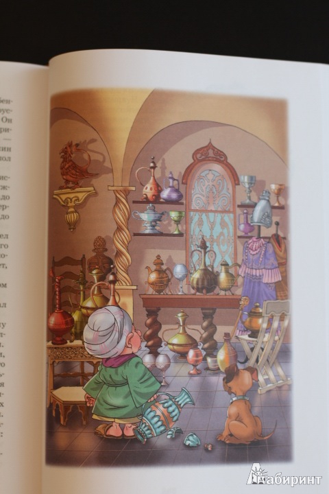 Иллюстрация 105 из 105 для Большая книга сказок - Гримм, Перро, Гауф, Андерсен | Лабиринт - книги. Источник: LittleDragon