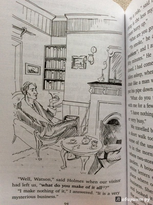 Иллюстрация 25 из 36 для Приключения Шерлока Холмса - Артур Дойл | Лабиринт - книги. Источник: verwirrend