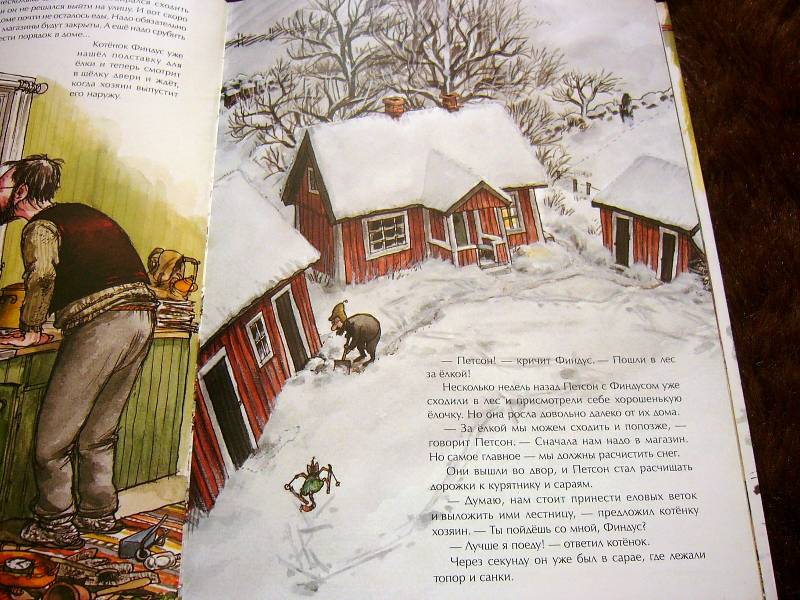 Иллюстрация 10 из 39 для Рождество в домике Петсона - Свен Нурдквист | Лабиринт - книги. Источник: Nika