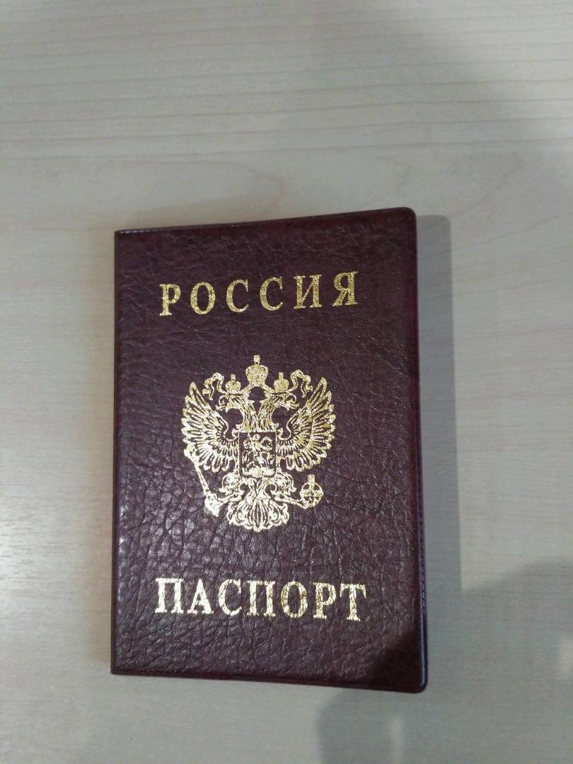 Иллюстрация 2 из 6 для Обложка для паспорта Паспорт России, бордовая | Лабиринт - канцтовы. Источник: Бачило  Ирина