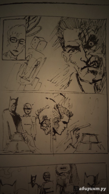 Иллюстрация 69 из 86 для Бэтмен. Лечебница Аркхем. Дом скорби на скорбной земле - Грант Моррисон | Лабиринт - книги. Источник: Mata-Nui.