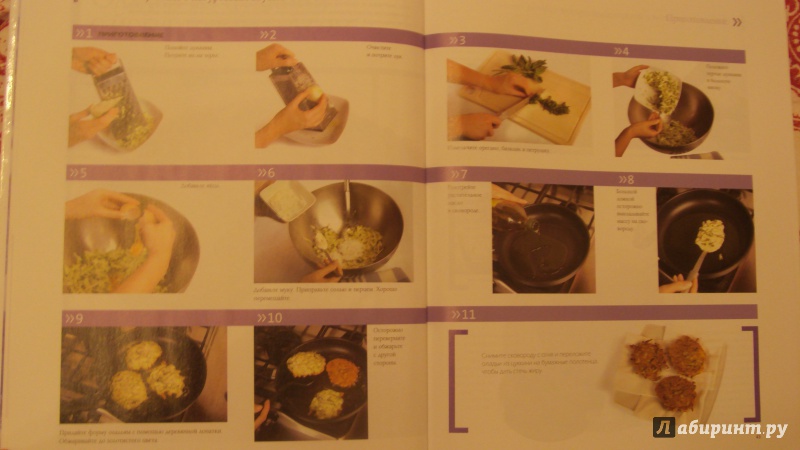 Иллюстрация 6 из 15 для Греческая кухня (том №15) | Лабиринт - книги. Источник: Olla-la