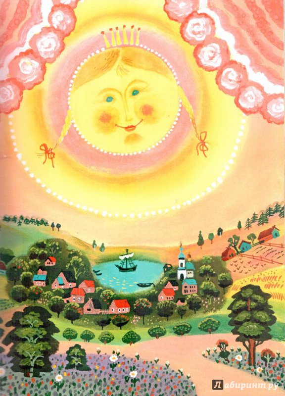 Иллюстрация 46 из 59 для Баюшки-баю. Русские народные потешки | Лабиринт - книги. Источник: Книжный шкаф детям