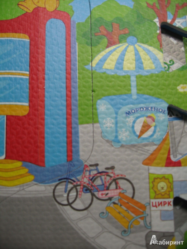 Иллюстрация 9 из 21 для Коврик-пазл "Веселый город" 25 деталей (GT2852) | Лабиринт - игрушки. Источник: Белкина  Виктория