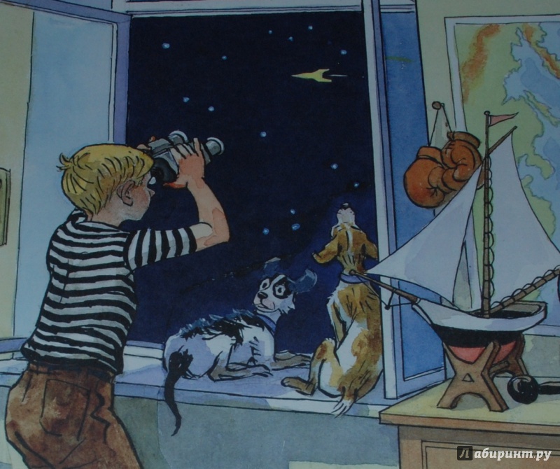 Иллюстрация 19 из 34 для Петя Рыжик на Луне - Игорь Носов | Лабиринт - книги. Источник: Книжный кот