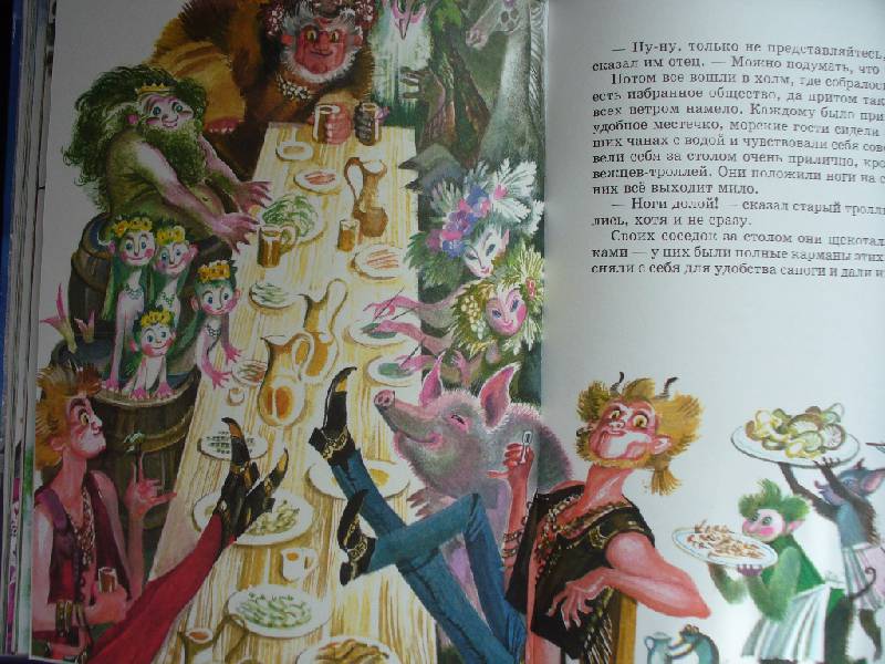 Иллюстрация 189 из 198 для Сказки - Ханс Андерсен | Лабиринт - книги. Источник: Julykum