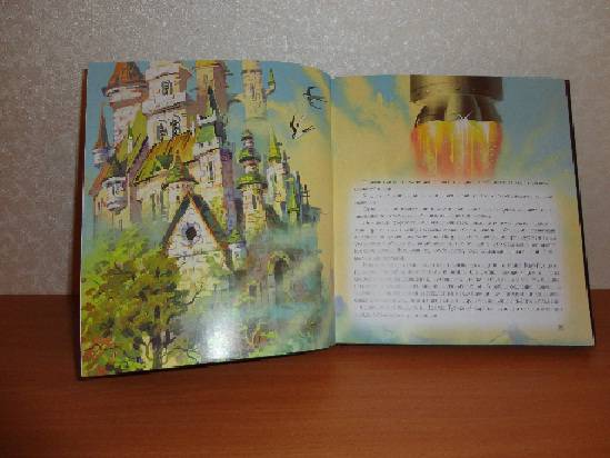Иллюстрация 7 из 13 для Тайна заброшенного замка - Александр Волков | Лабиринт - книги. Источник: Ninasoln