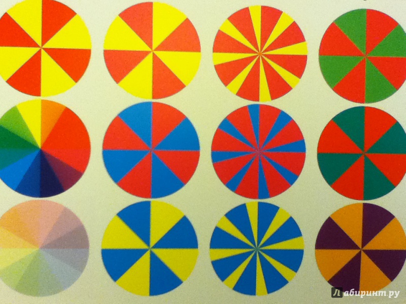 Иллюстрация 22 из 28 для Цветная математика. От 2 до 8 лет | Лабиринт - книги. Источник: ЮльПална