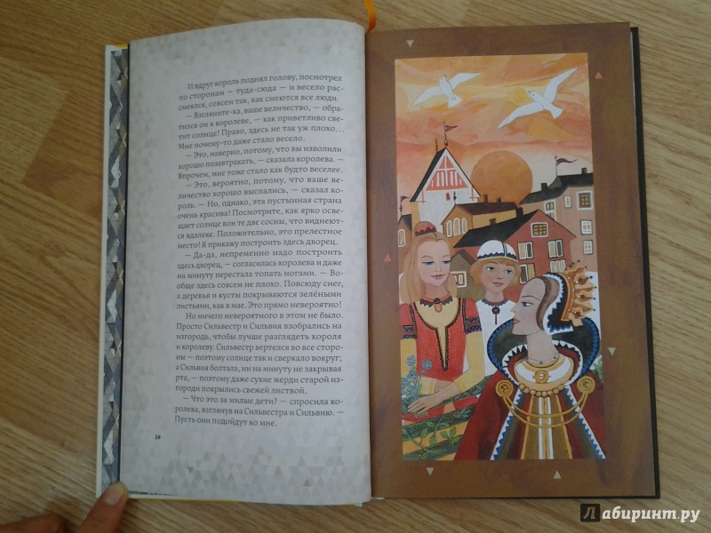 Иллюстрация 64 из 153 для Сказки - Сакариас Топелиус | Лабиринт - книги. Источник: Olga