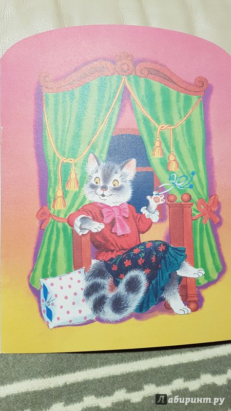 Иллюстрация 8 из 22 для Сказка о глупом мышонке - Самуил Маршак | Лабиринт - книги. Источник: Лабиринт