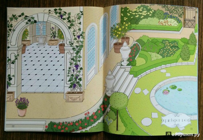 Иллюстрация 27 из 35 для Королевский дворец | Лабиринт - книги. Источник: Natalie Leigh