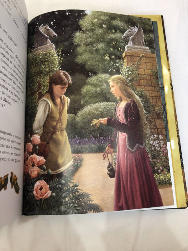 Иллюстрация 43 из 79 для Двенадцать танцующих принцесс - Гримм Якоб и Вильгельм | Лабиринт - книги. Источник: Лимонова  Вероника
