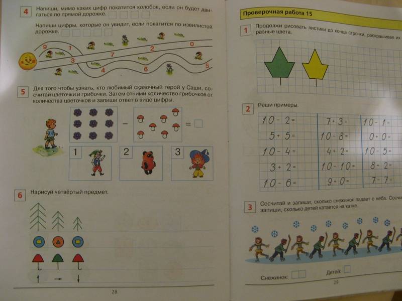 Иллюстрация 15 из 18 для Проверочные работы по математике. Рабочая тетрадь для детей 6-7 лет. ФГОС ДО - Константин Шевелев | Лабиринт - книги. Источник: Осень-рыжая подружка.