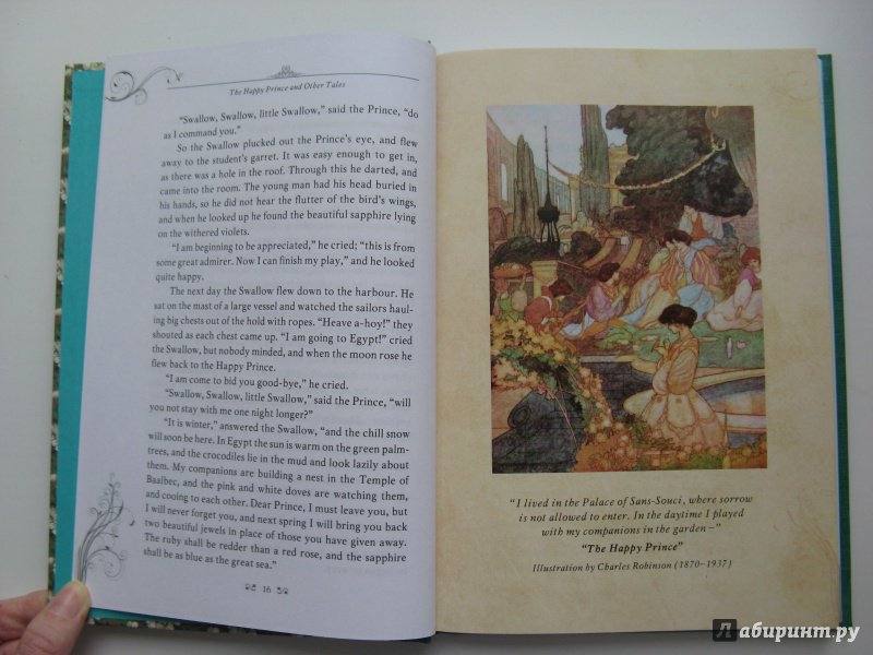 Иллюстрация 29 из 73 для Fairy Tales. The Canterville Ghost - Оскар Уайльд | Лабиринт - книги. Источник: Эля