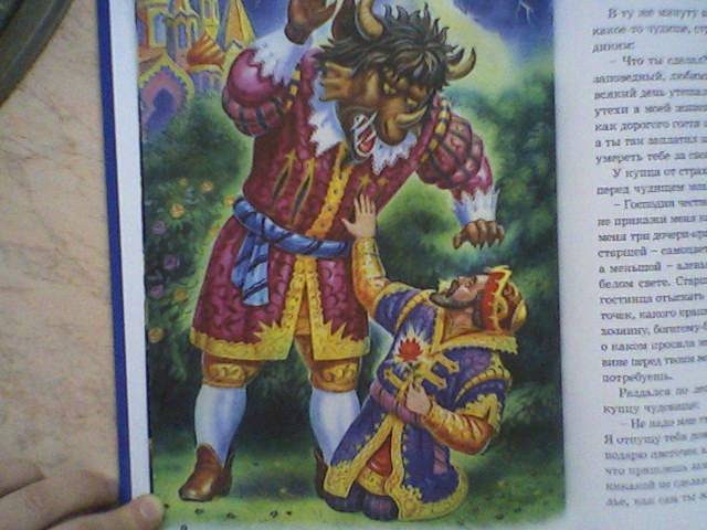 Иллюстрация 7 из 26 для Любимые русские сказки малышам | Лабиринт - книги. Источник: игнатеночка