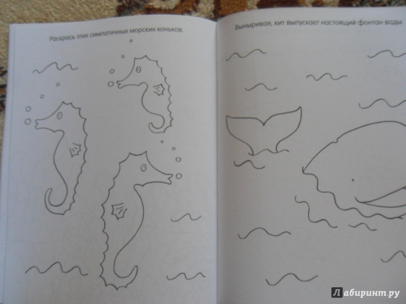 Иллюстрация 19 из 22 для Книга детского творчества. Кто живет в море? | Лабиринт - книги. Источник: knigolyub