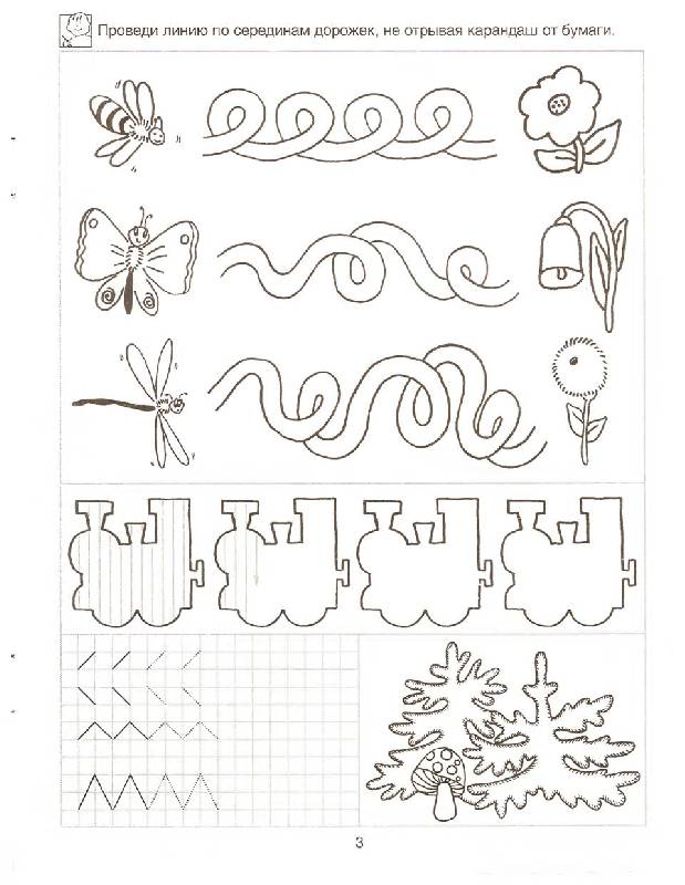 Иллюстрация 1 из 5 для Готовим руку к письму. Рабочая тетрадь для детей 6-7лет - Светлана Гаврина | Лабиринт - книги. Источник: Лана