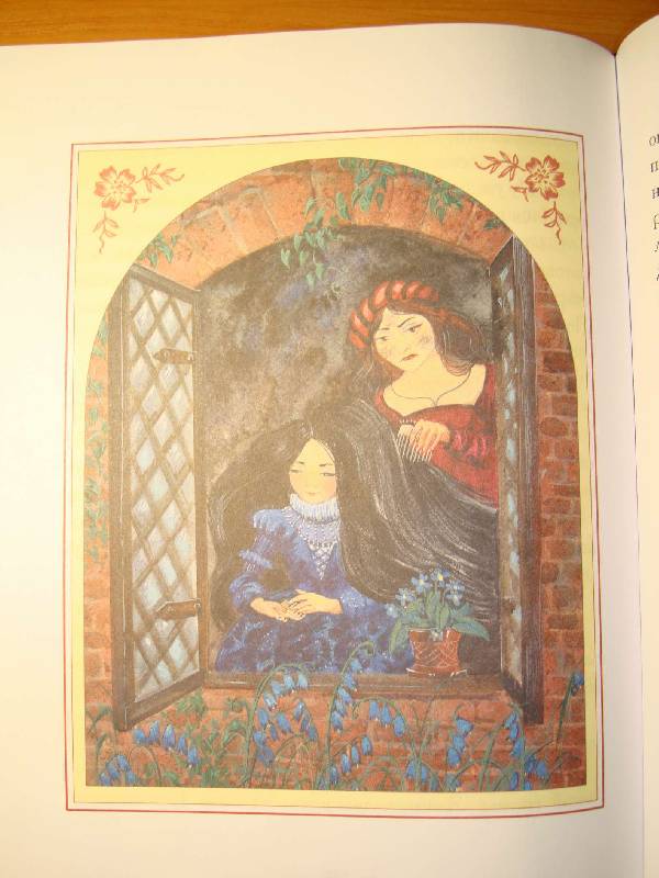 Иллюстрация 27 из 43 для Сказки о сиротках и бедных девушках | Лабиринт - книги. Источник: Нинуля